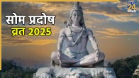 Pradosh Vrat 2025