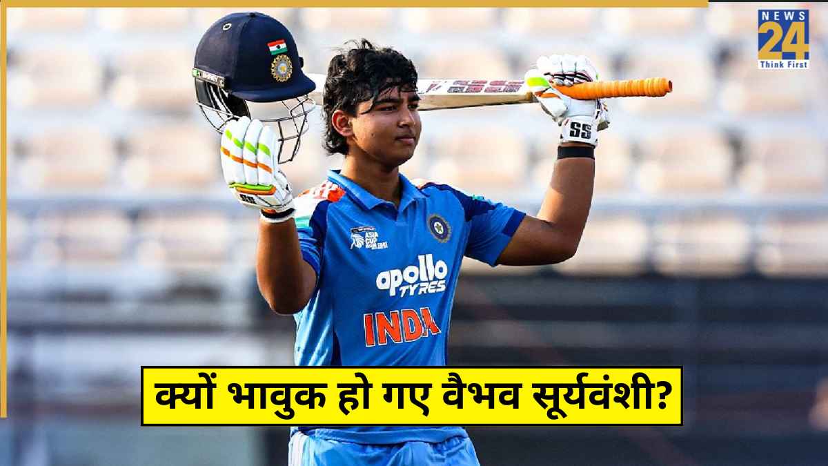 Vaibhav Suryavanshi After Century