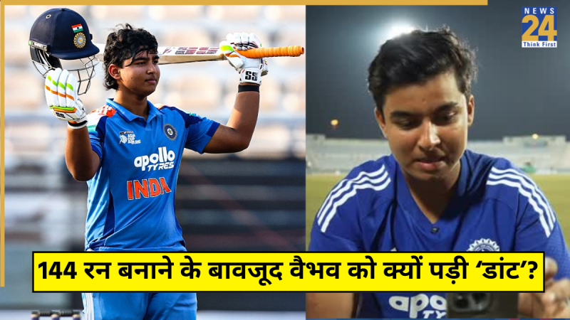 Vaibhav Suryavanshi (5) Vaibhav Suryavanshi