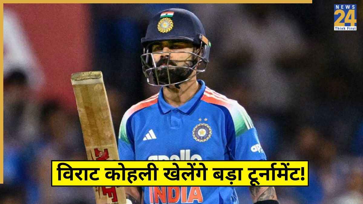 Virat Kohli Vijay hazare Trophy