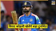 Virat Kohli Vijay hazare Trophy