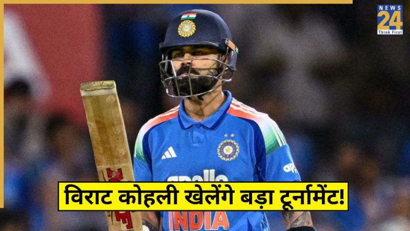 Virat Kohli Vijay hazare Trophy