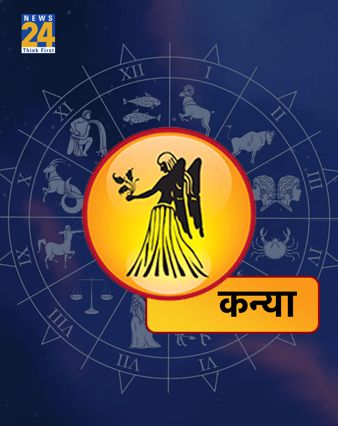 Shadashtak Yog Shadashtak Yog-1-2-3-4-5