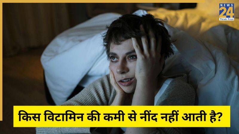 Vitamin Deficiency Sleeplessness