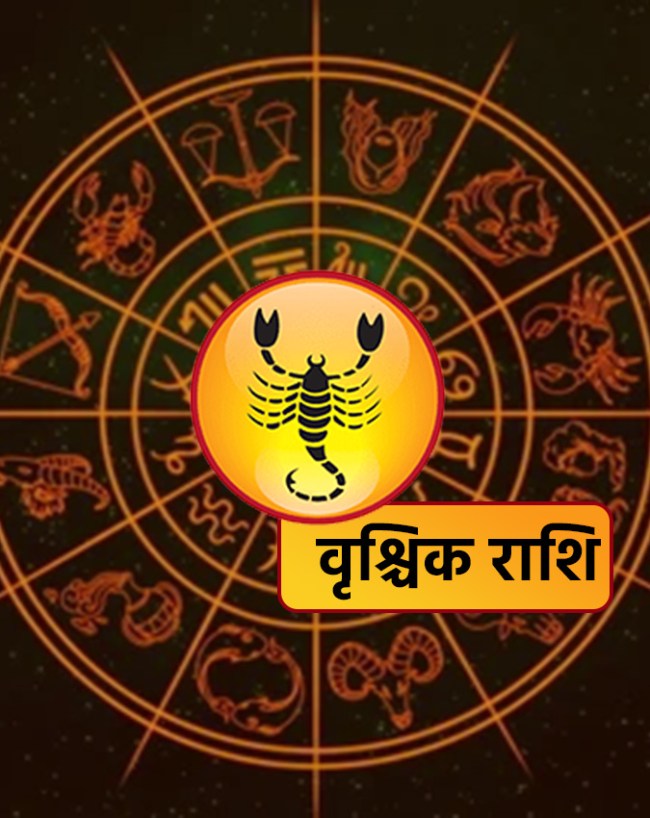 Ketu Gochar-1-2-3-4-5