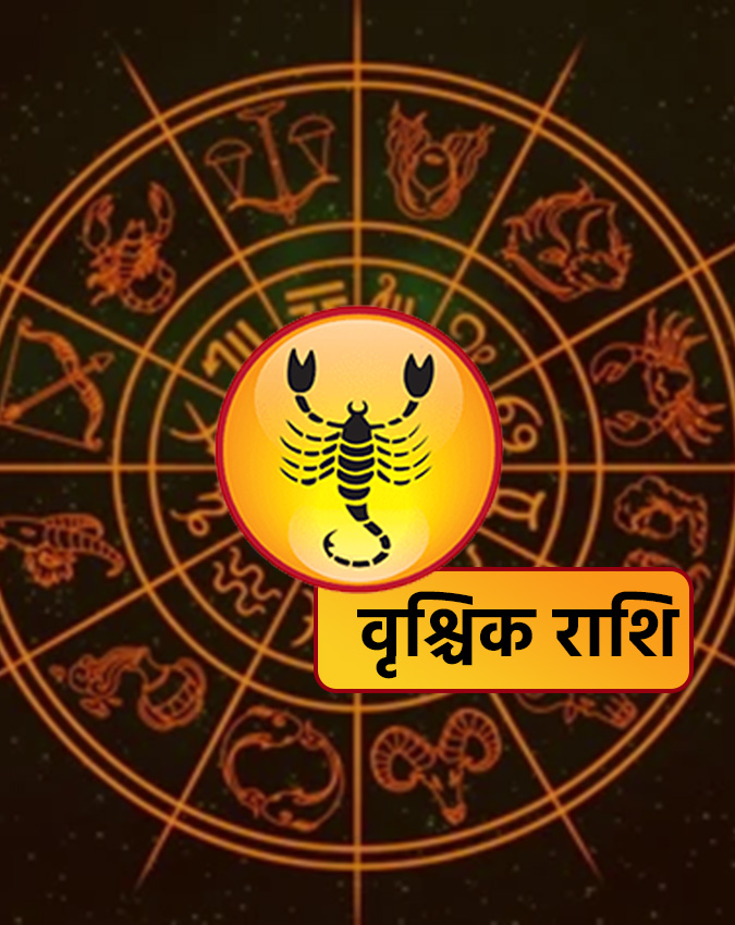 Budh Gochar 2025 Budh Gochar 2025-1-2-3-4-5-6