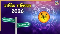 Vrishchik Varshik Rashifal 2026