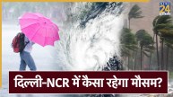 weather forecast | cyclone senyar | imd alert