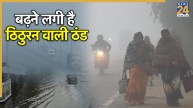 IMD Weather Forecast Cold Wave Alert