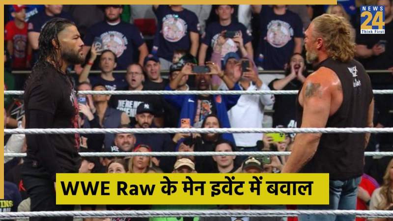 WWE - 2025-11-18T091655.777