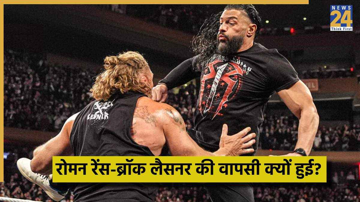 WWE - 2025-11-18T104516.906