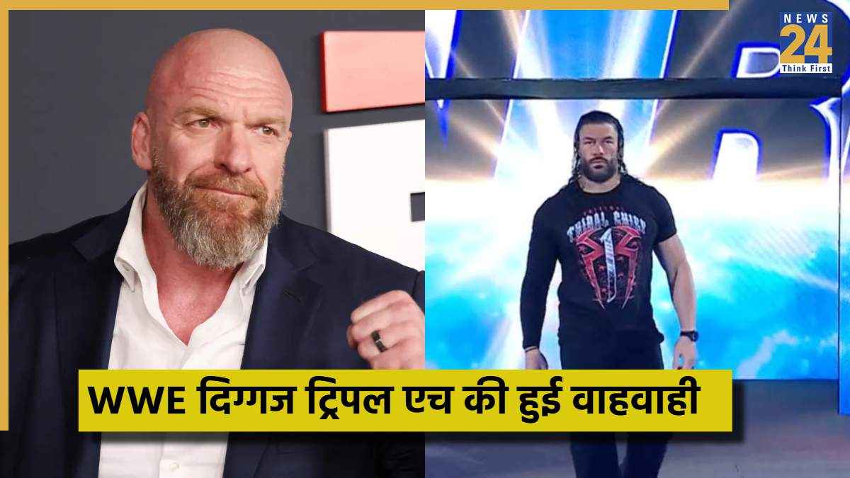 WWE - 2025-11-18T141122.430