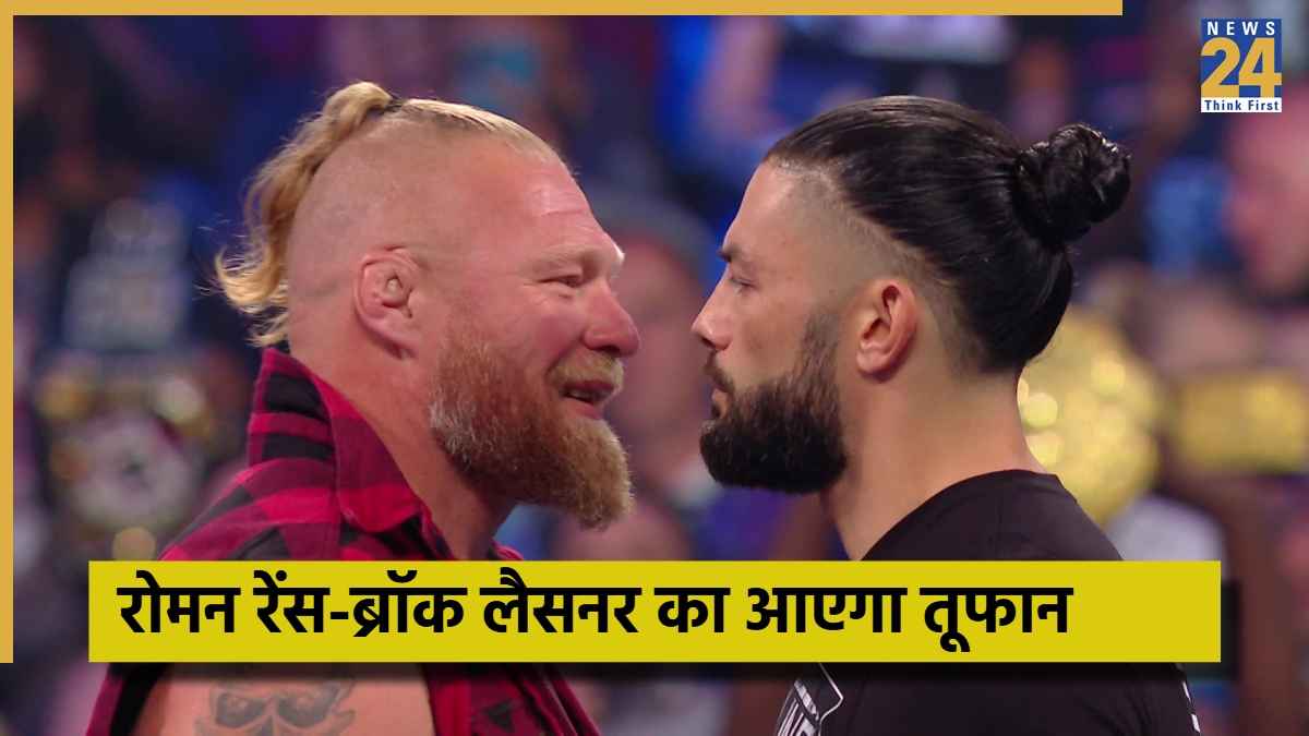 WWE - 2025-11-24T094056.391