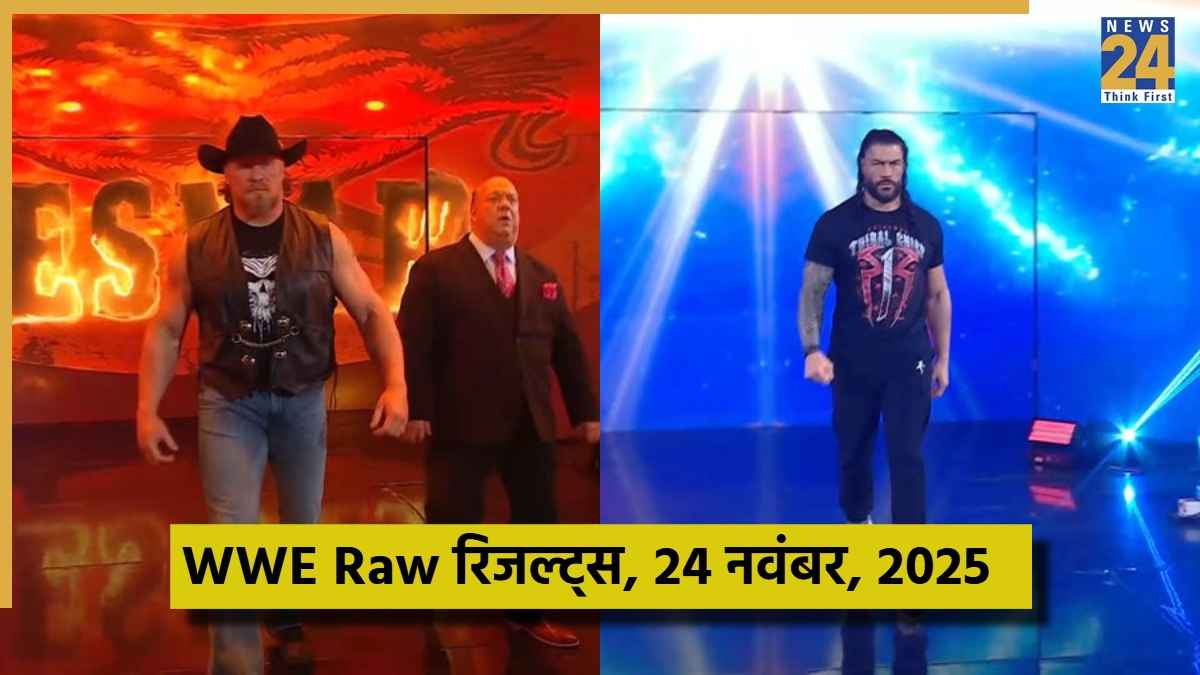 WWE - 2025-11-25T092639.664