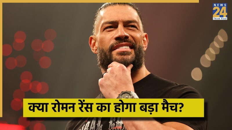 WWE - 2025-11-25T123728.822