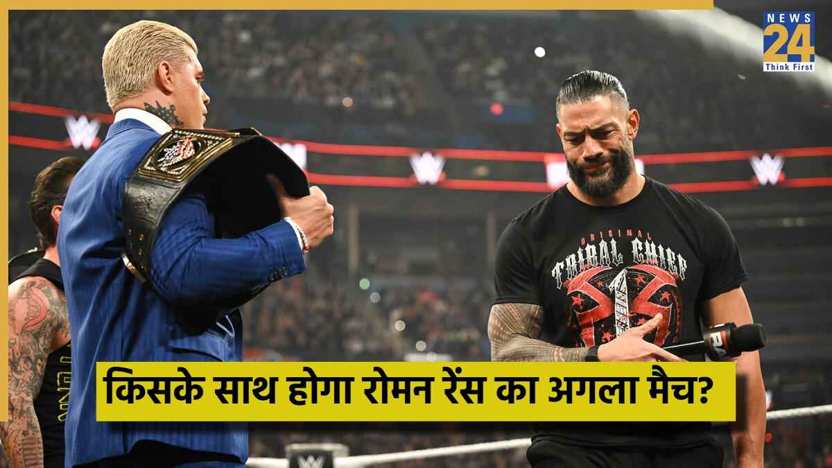 WWE - 2025-11-30T143752.447