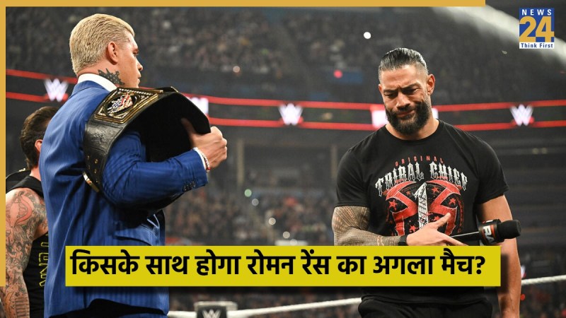 WWE - 2025-11-30T143752.447