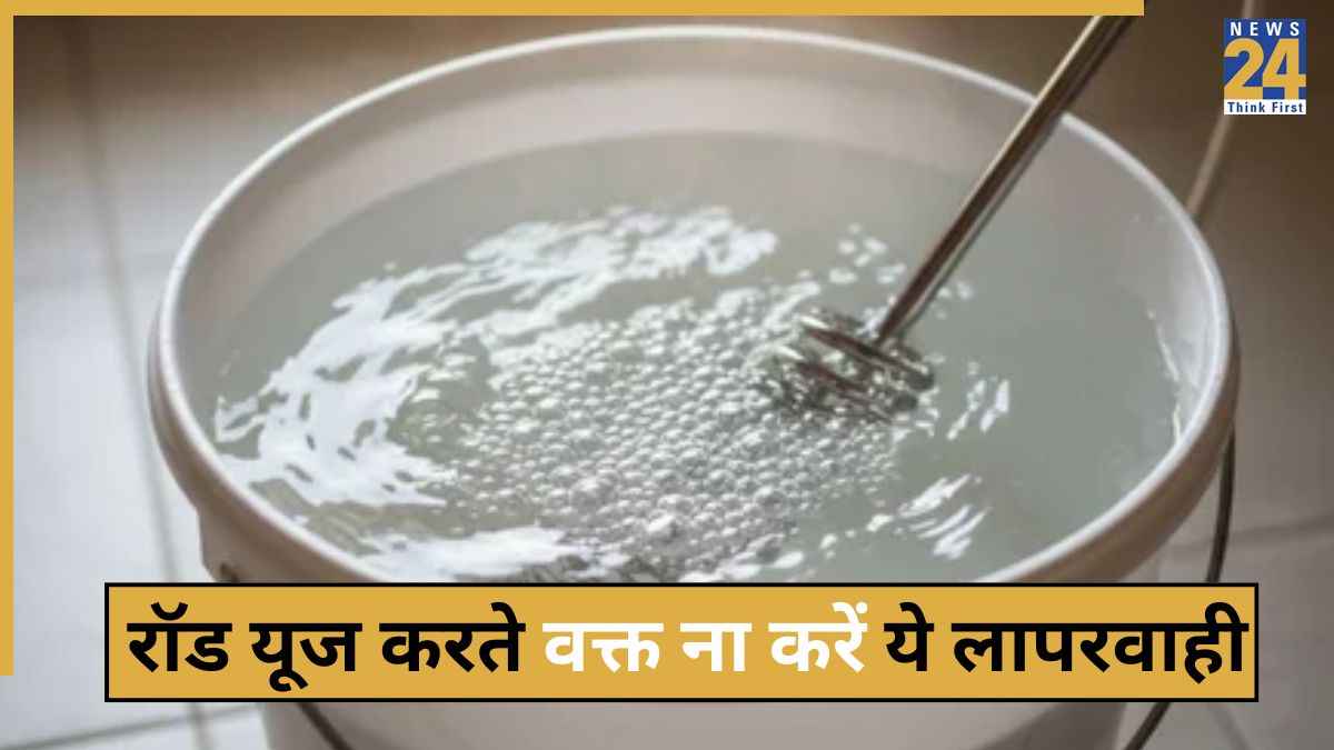 पानी गर्म करने के लिए इस्तेमाल करते हैं इमर्शन रॉड? ध्यान रखें ये 5 बातें, वरना हो सकती है दिक्कत