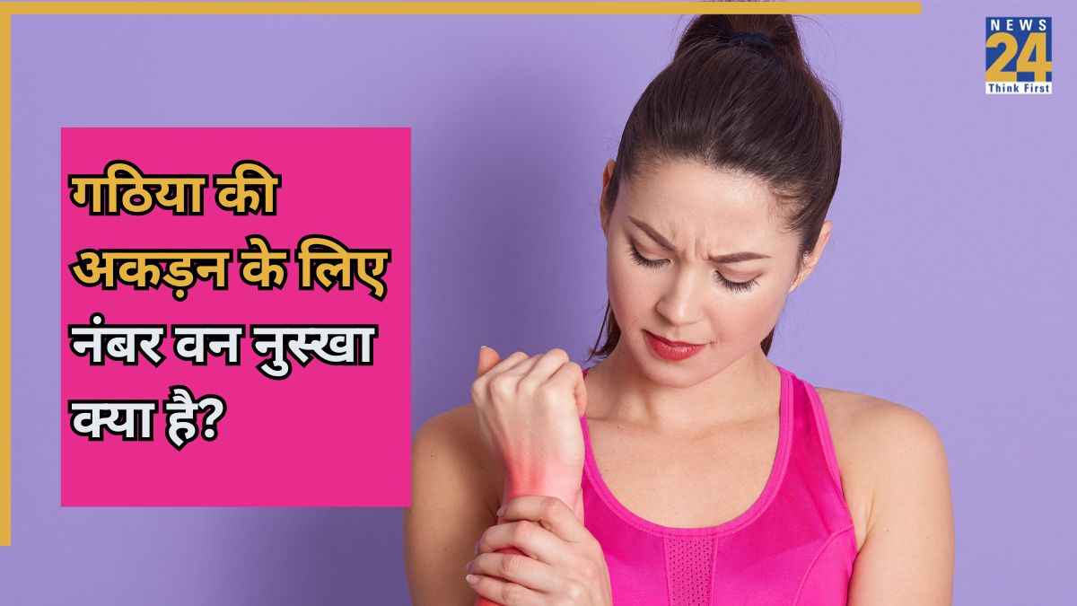 Old Time Remedies For Arthritis