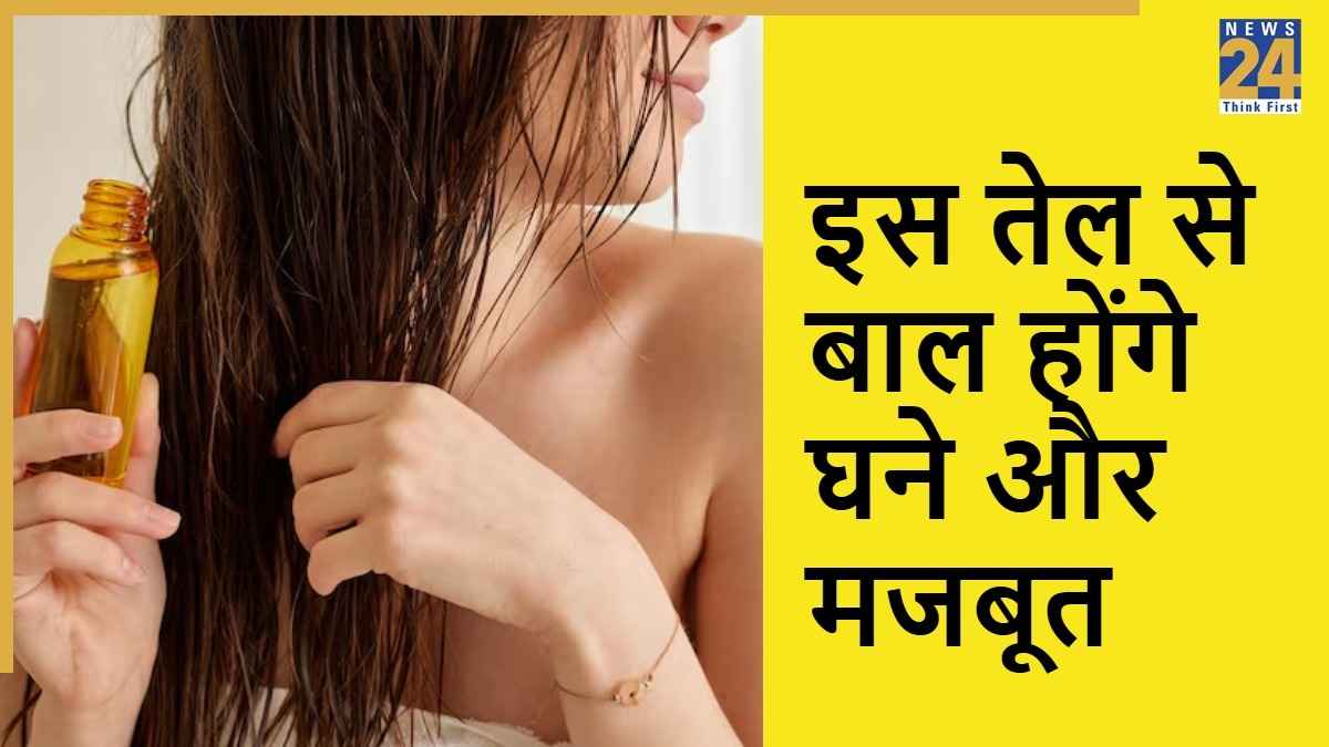 Hair Loss Home Remedy: सिर्फ 10 मिनट में बनाएं ये घरेलू हेयर ऑयल, बालों का झड़ना हो जाएगा बंद