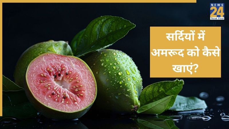 Which fruit is best for cold and cough