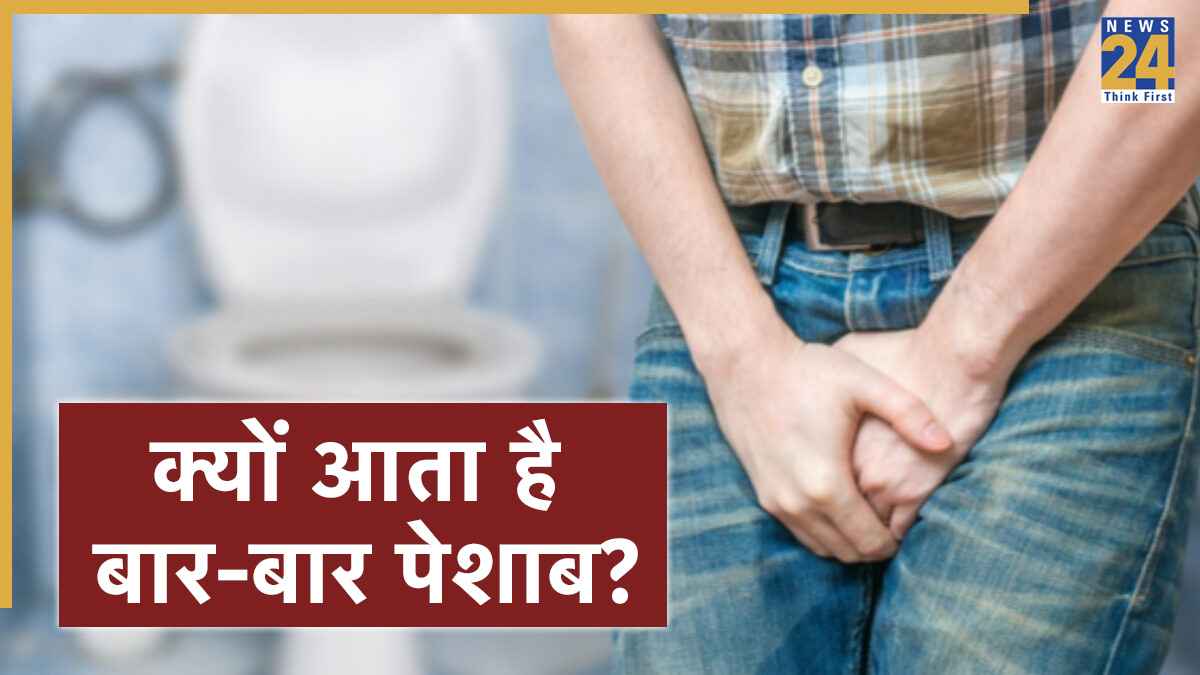 urine symptoms