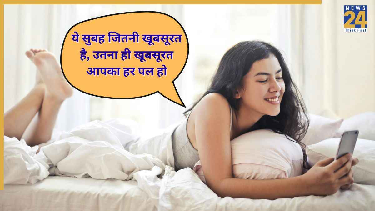 World Hello Day