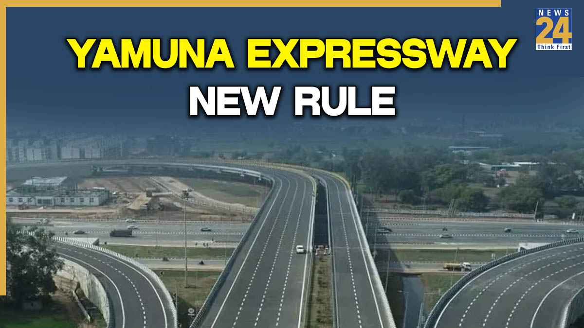 Yamuna expressway new rule