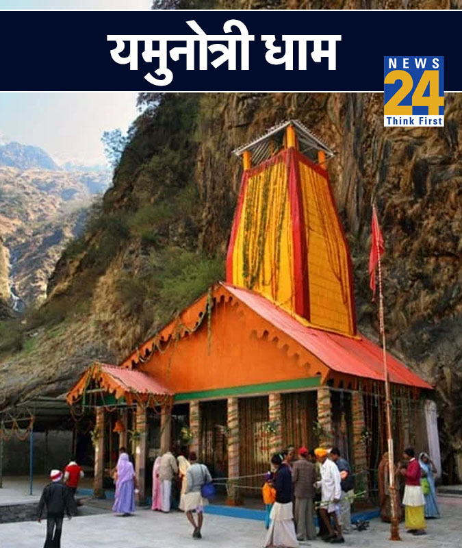 Uttarakhand Sthapna Diwas Uttarakhand Sthapna Diwas-1-2-3-4