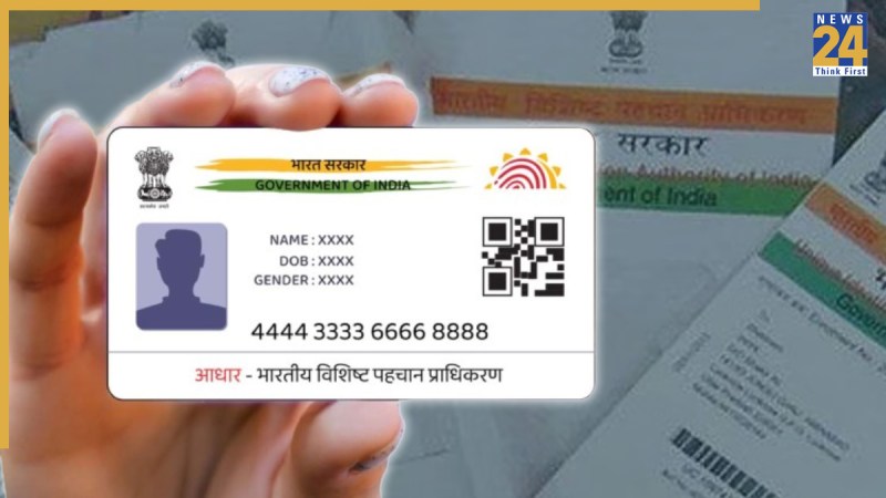 aadhaar card