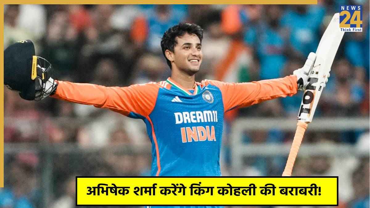 Abhishek Sharma