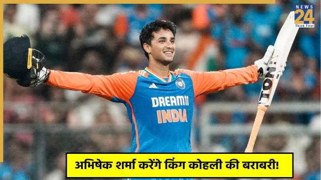 abhishek-sharma (1) Abhishek Sharma