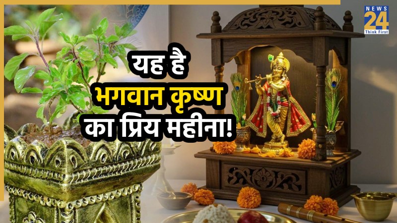 agahan month margshirsha agahan-month-margshirsha