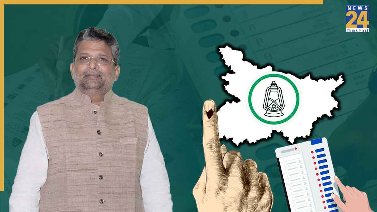 Ujiarpur Election Result 2025