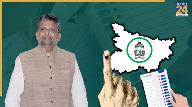 Ujiarpur Election Result 2025