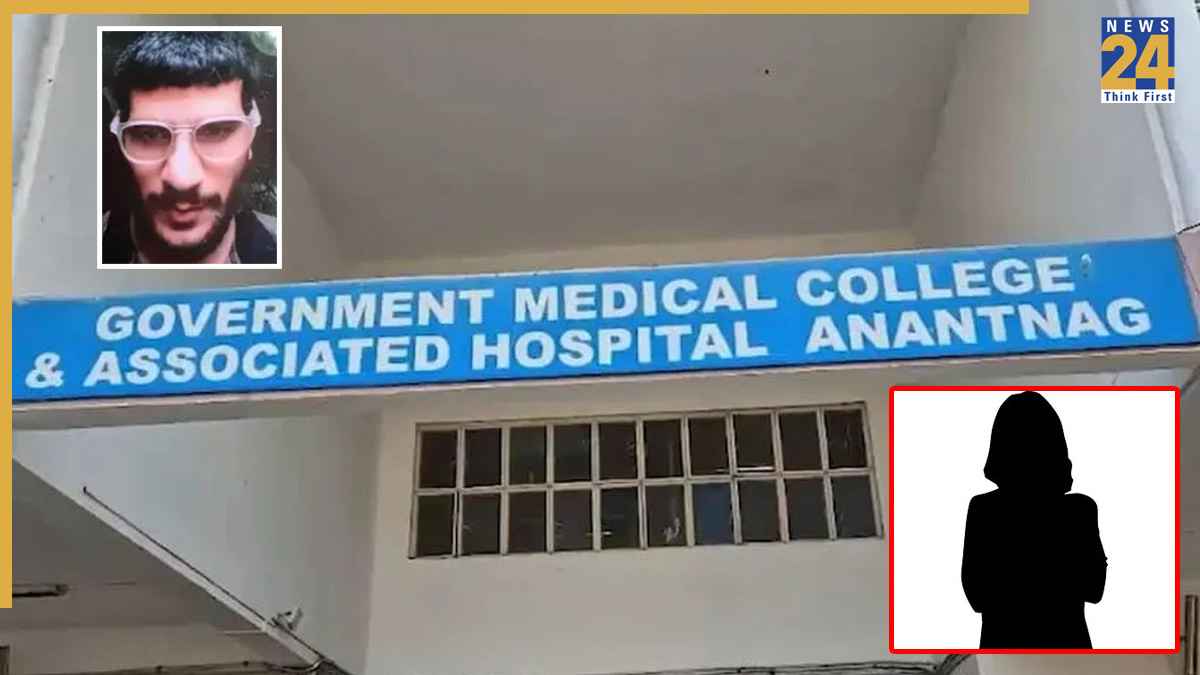 anantnag Hospital