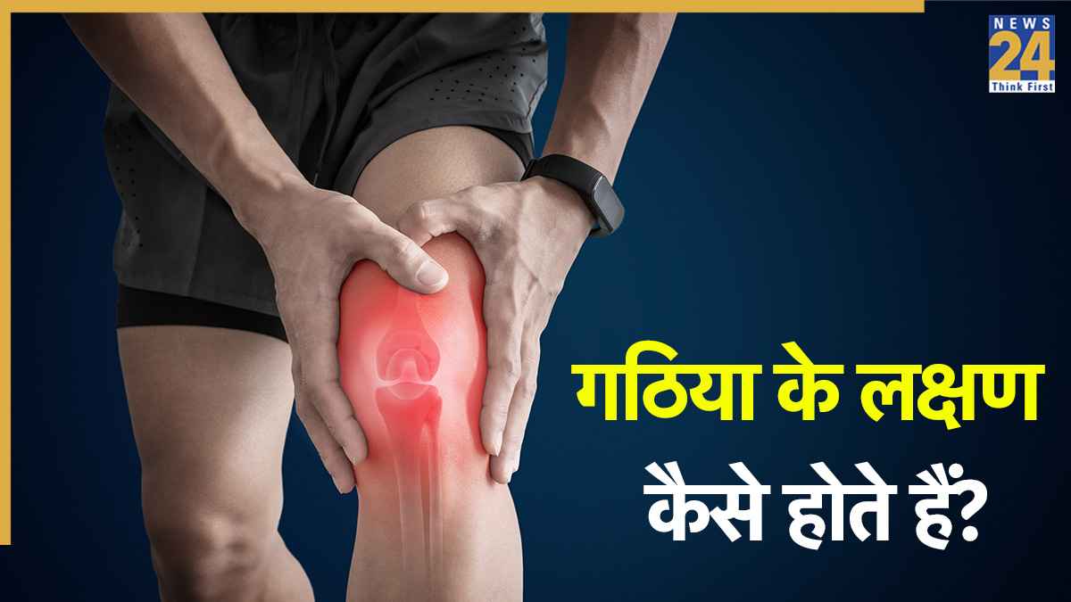 arthritis symptoms