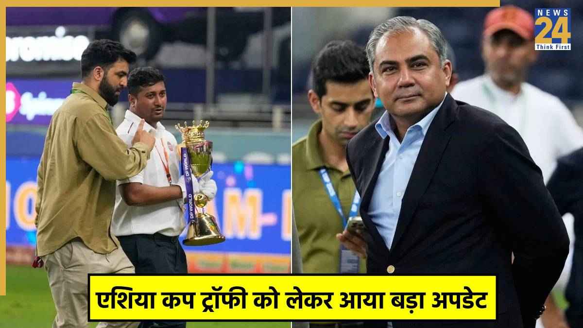 Asia Cup 2025 Trophy, Mohsin Naqvi