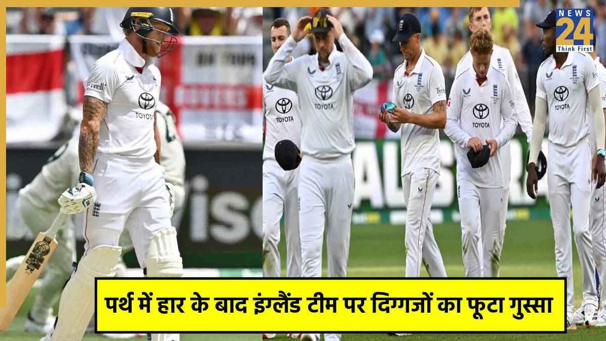 Australia vs England
