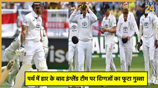 Australia vs England