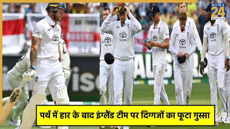 Australia vs England