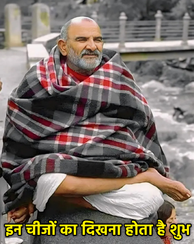 Neem Karoli Baba Neem Karoli Baba-1-2-3