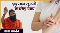 BABA RAMDEV