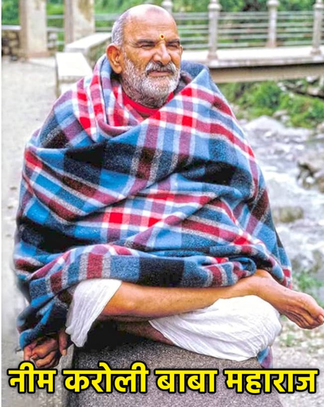 Neem Karoli Baba-1-2
