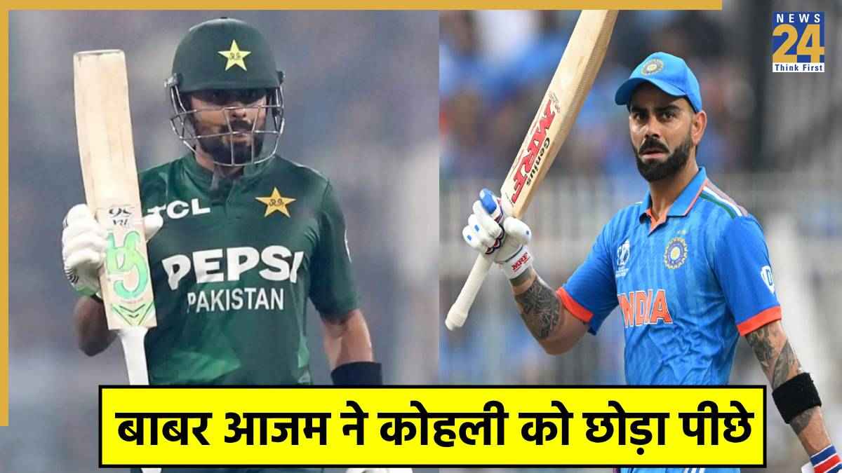 PAK vs SA: बाबर आजम ने तोड़ा विराट कोहली का वर्ल्ड रिकॉर्ड, इस मामले में बन गए नंबर-1 T20I बल्लेबाज