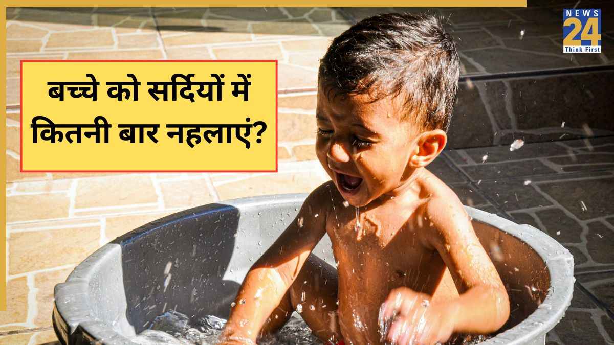 Baby Bath