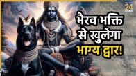 bhairav-jayanti-2025