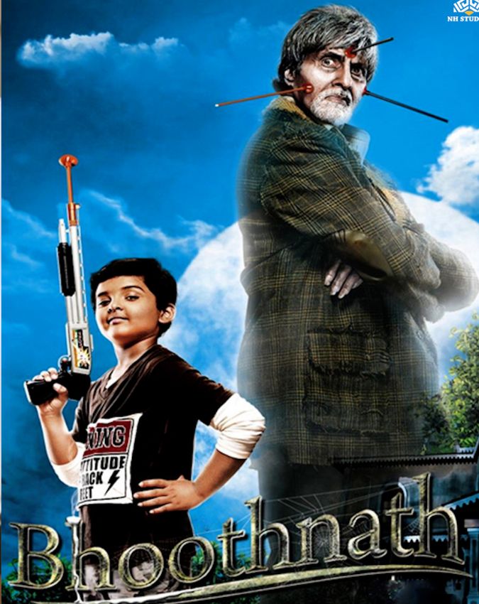 childrens day 2025-1-2-3-4-5-6-7