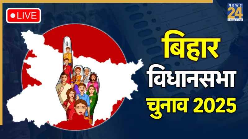 bihar election news
