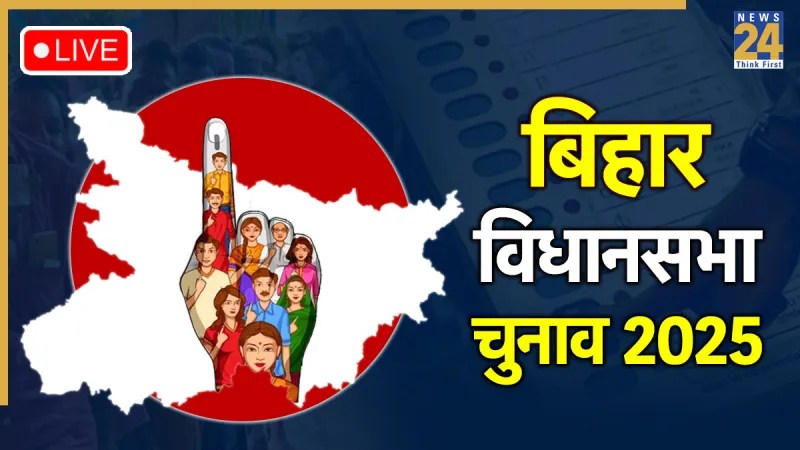 bihar election news